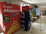 ВТБ (Troitskiy Trakt, 70А), cajero automático