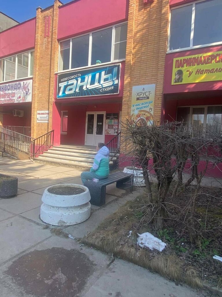 Massage salon Прогресс, Kaluga, photo