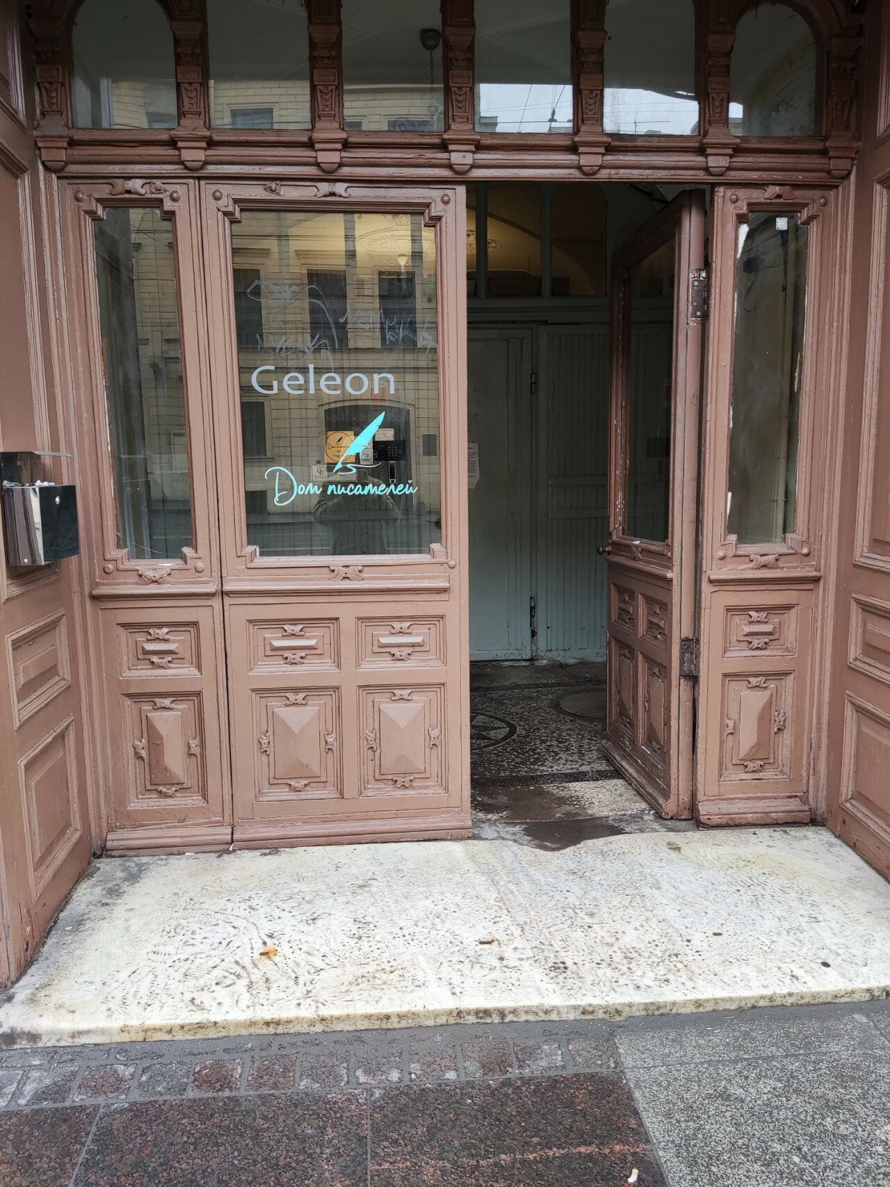 Фото БОН Апарт