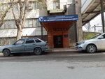 Volgogradsky nauchny-issledovatelsky i proyektny institut tekhnology khimicheskogo i neftyanogo apparatostroyeniya (V.I. Lenina Avenue, 90Б), estructuras metálicas