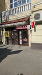 Tobacco (Tekuchyova Street, 133к1), estanco