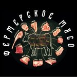 Фермерское мясо (ул. Кирова, 8), магазин мяса, колбас в Сортавале