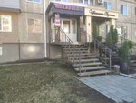 Wildberries (Savelyeva Street, 35), point of delivery