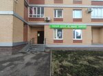 Smart center (Bakalinskaya ulitsa, 64/2), further education