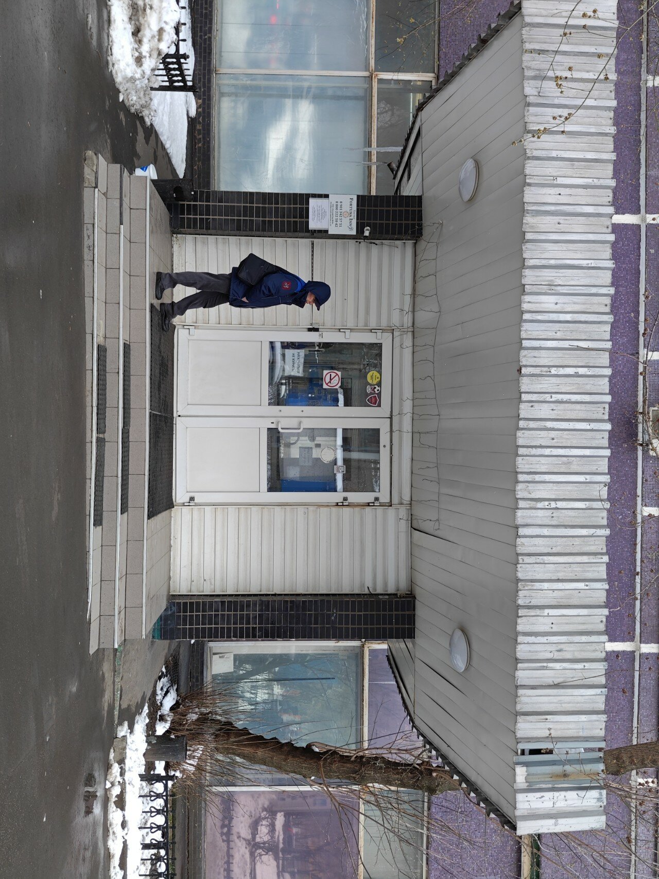 Фото Фортуна ИНН