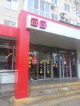 Sberbank of Russia (Gagarina Street, 75) ، محطة دفع