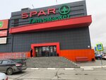 Интеграция (ulitsa Truda, 166), sale and lease of commercial real estate