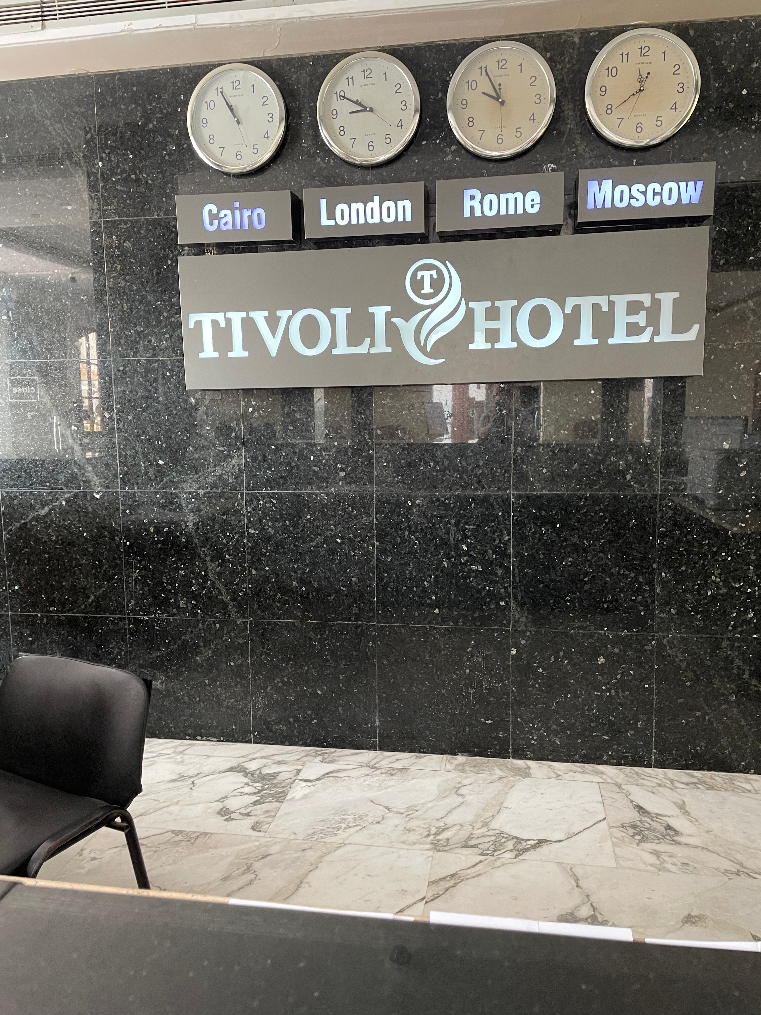 Фото Tivoli Hotel Aqua Park