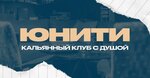 Unity (Verkhnyaya Radischevskaya Street, 9Ас1), hookah lounge
