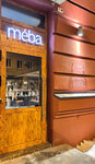 Meba (Vodoprovodnaya ulitsa, 15) ، أثاث خزائن