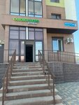 Садовое бюро (Abylai Khan Avenue, 54А) ، مركز الحديقة