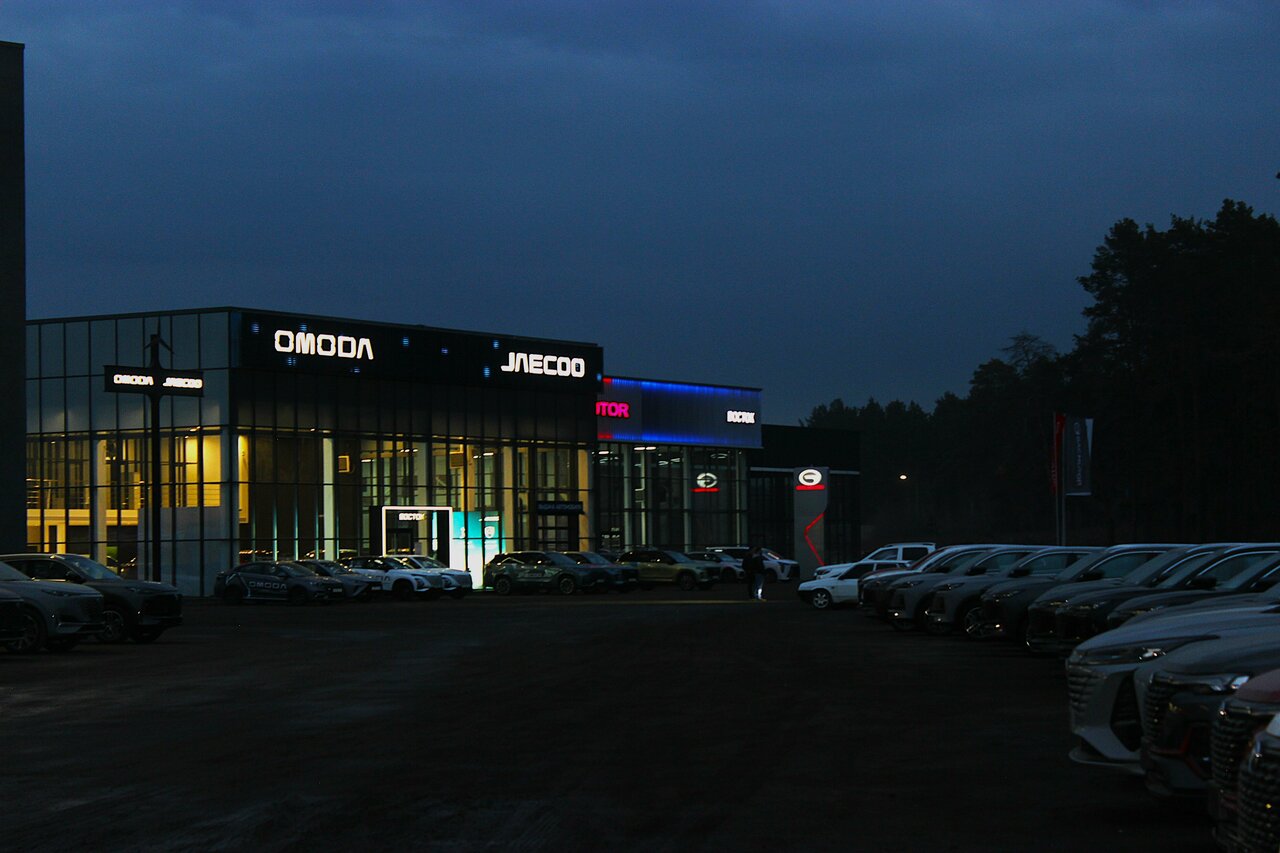 photo Восток, Omoda