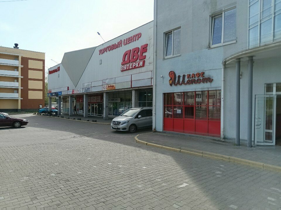 Eyebrow and eyelash salon Наращивание ресниц и оформление бровей, Kaliningrad, photo