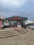 Шашлычная 24/7 (posyolok gorodskogo tipa Afipskiy, Lenina Street, 54А), restaurant
