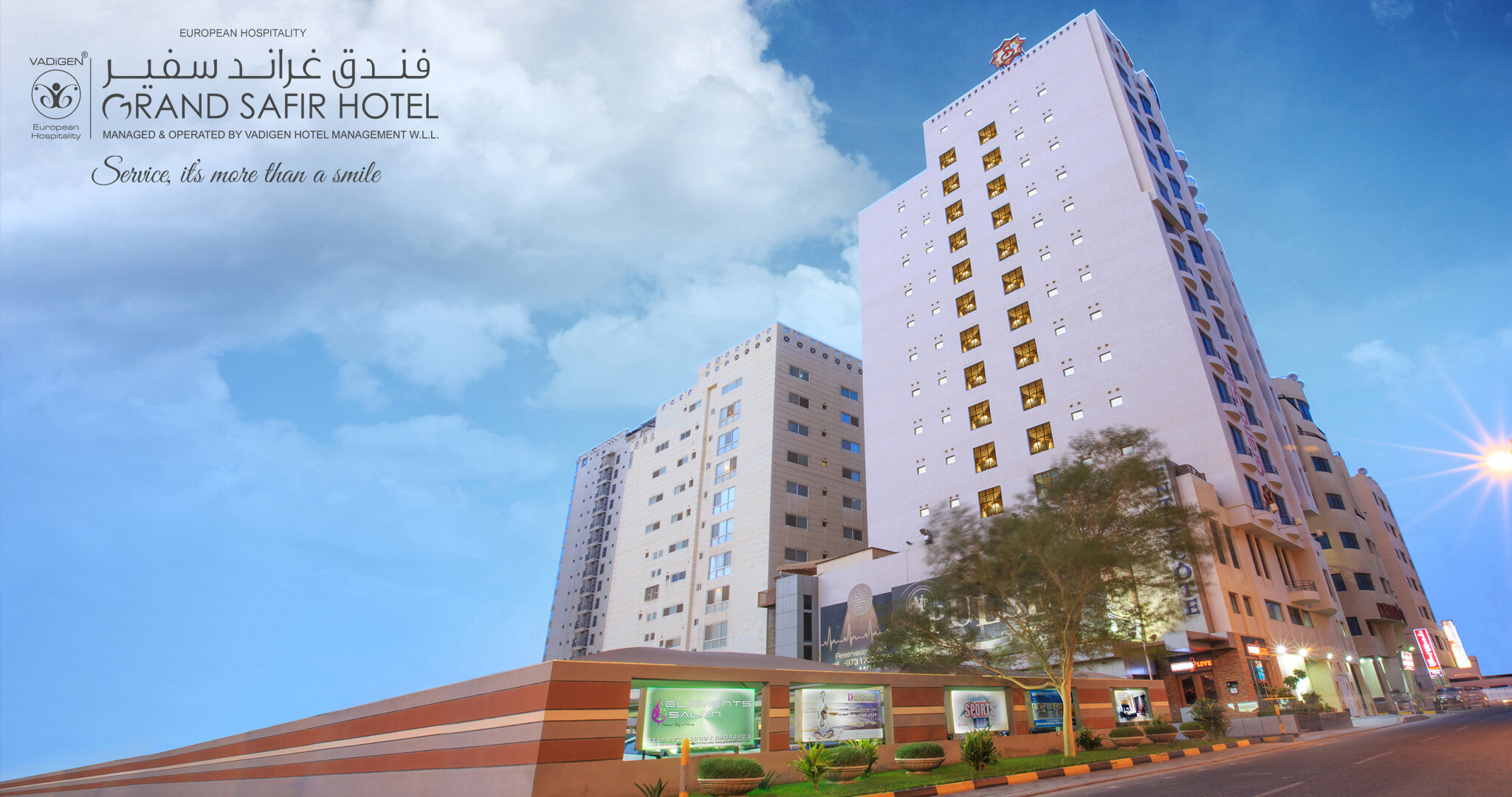 Фото Grand Safir Hotel