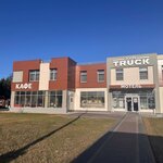 John Truck (Moskovskoye shosse, 391-y kilometr, 40к3) ، فندق