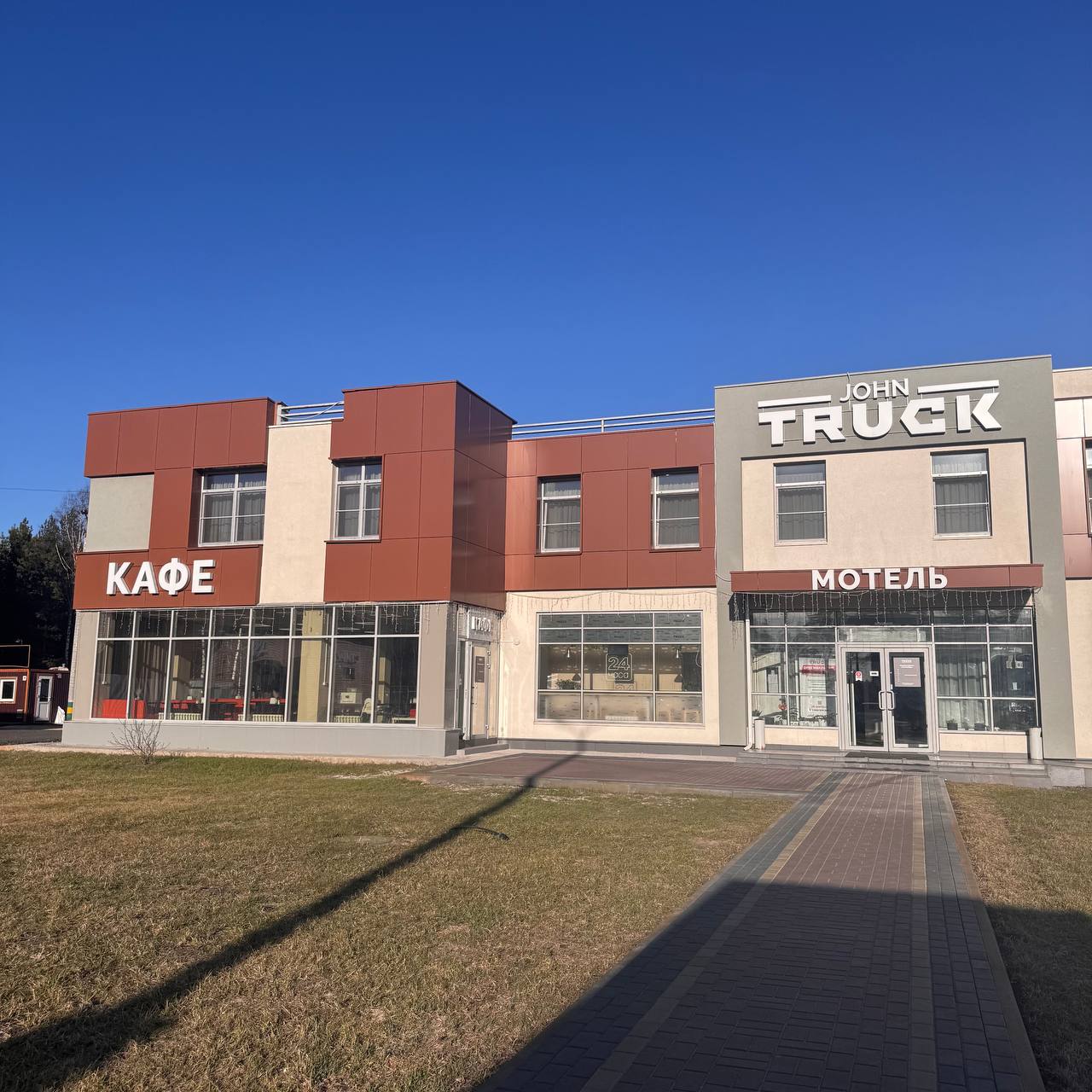 Фото отеля 1