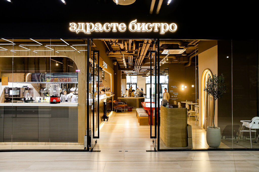 Restaurant Zdraste Bistro, Moscow, photo