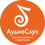 AudioSlukh (Lermontova Street, 33/1), hearing aids