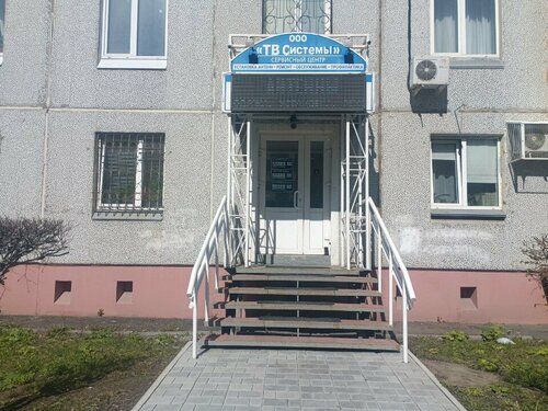 Tuapse shahrida jinsiy aloqa uchun ayol