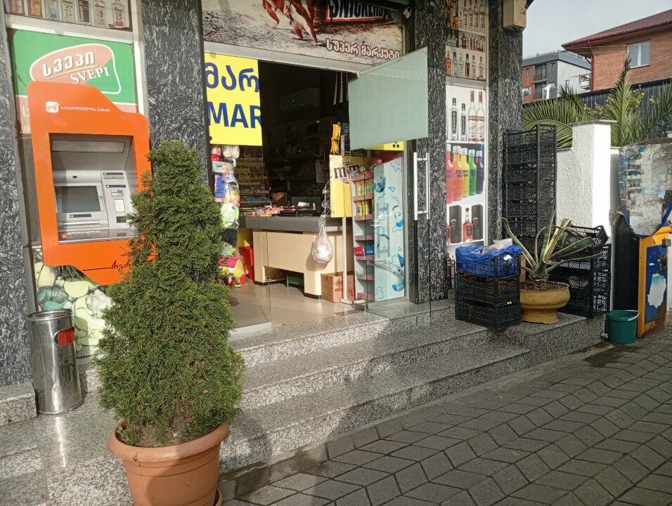 Supermarket Market, Batumi, photo
