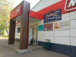 Ремонт одежды (Likhachyova Street, 34А), reparación de ropa