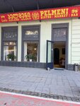 Пельмени & Вино (ул. Важа-Пшавела, 10), ресторан в Батуми