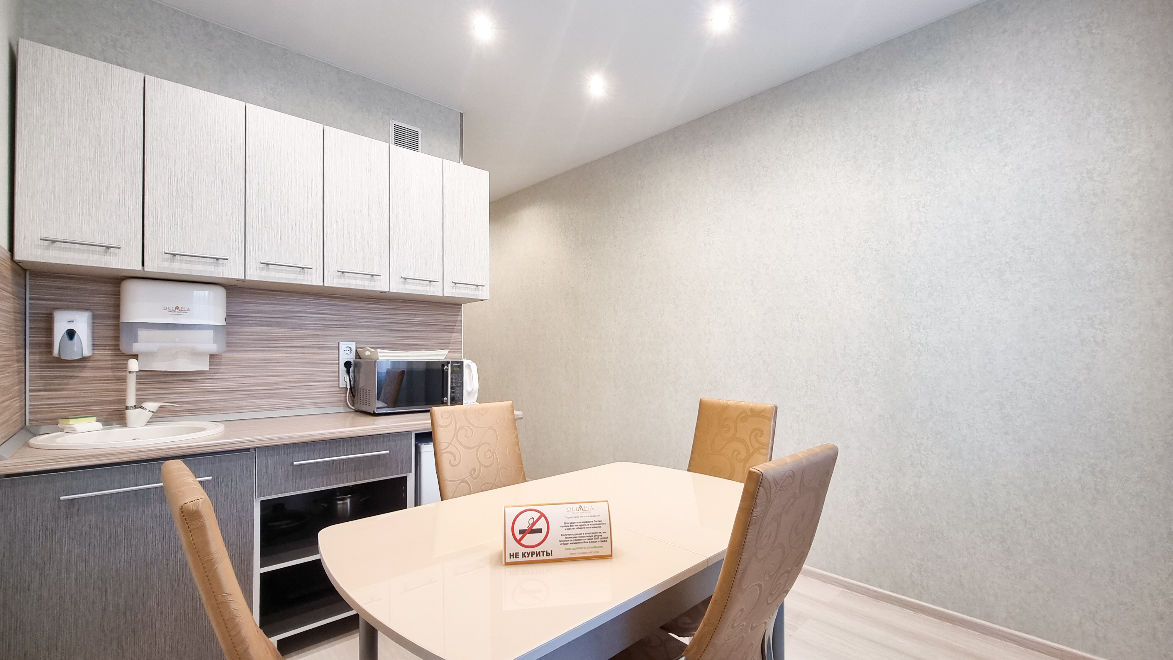 Фото Vladresort: Olimpia DeLuxe