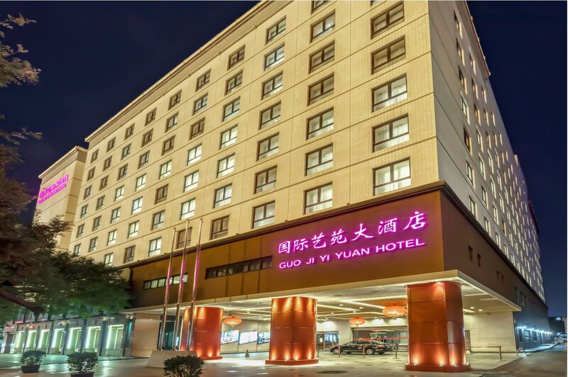 Гостиница Guo Ji Yi Yuan Hotel в Пекине