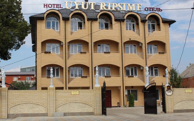 Фото Уют Рипсиме