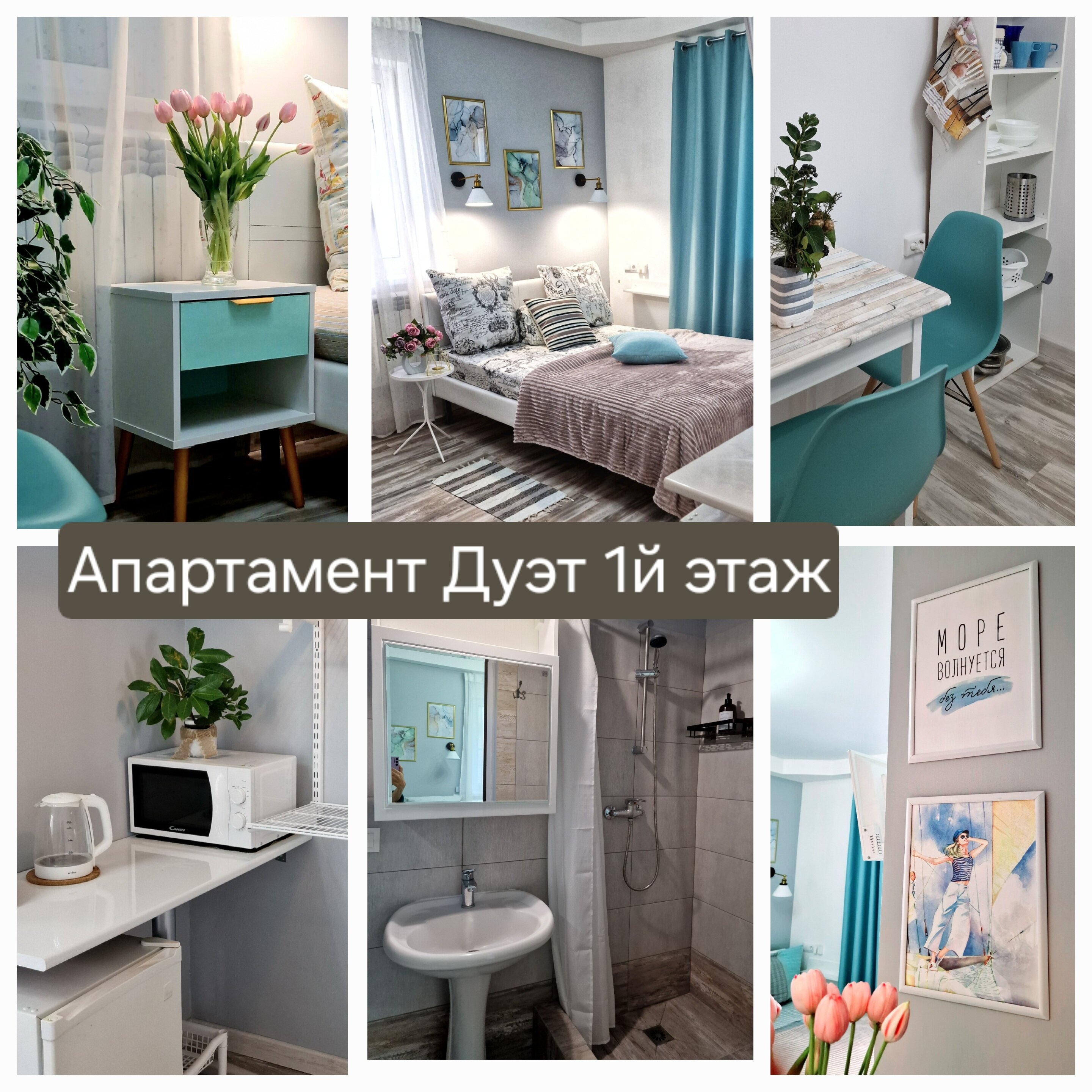 Фото Гостевой дом Донецк