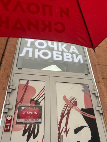 Ресейлік жұптардың жалаңаш суреттері