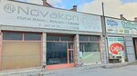 Novakon Digital Printing & Signage Advertising (Konya, Karatay, Fevzicakmak Neighborhood, 10487th Street, 12), publicidad exterior