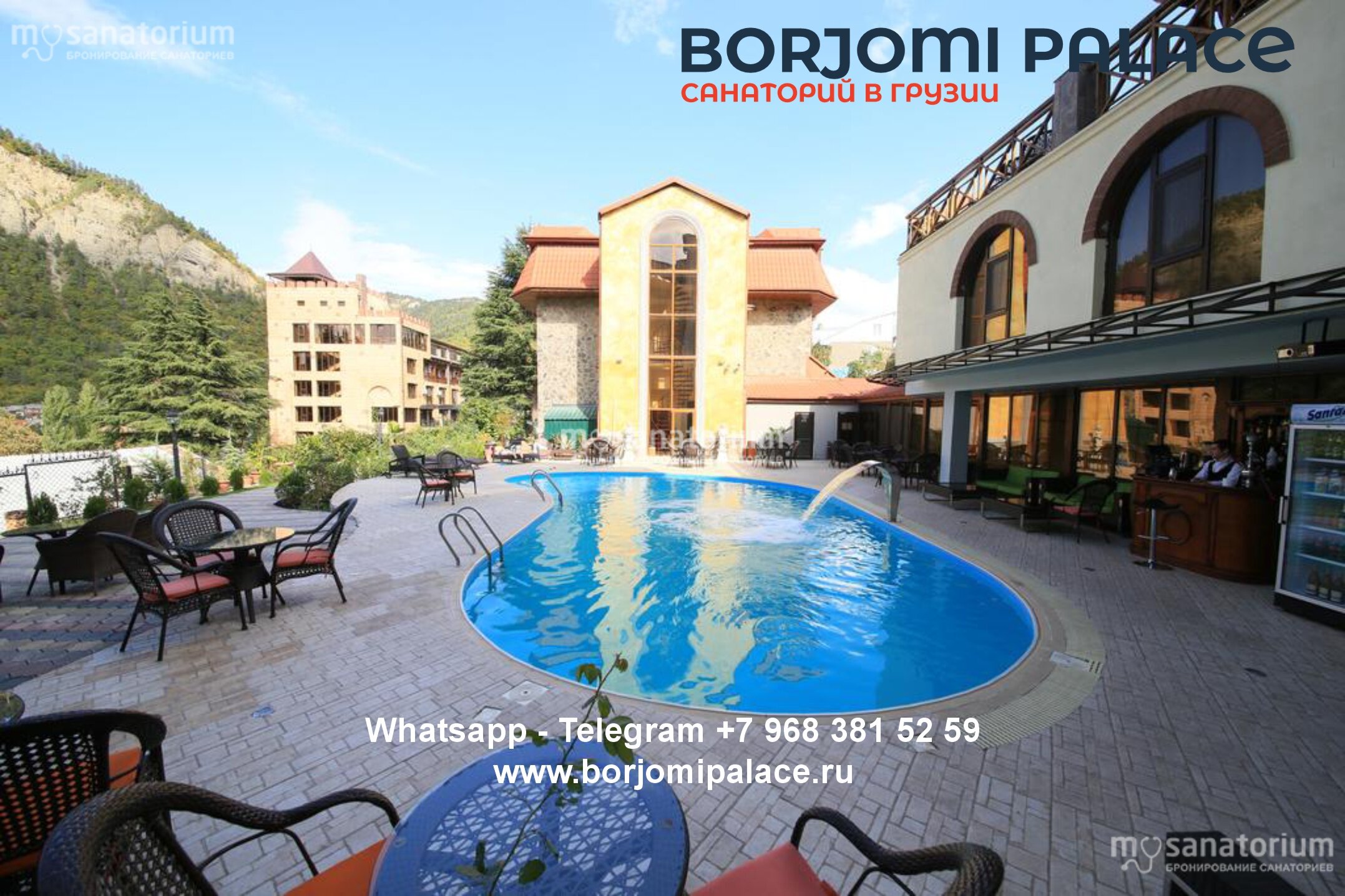 Фото Borjomi Palace