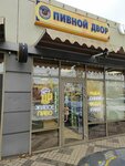 Piv&ko (Prikubanskiy City administrative district, mikrorayon Moskovskiy, ulitsa im. Baybakova N.K., 3/1), beer shop
