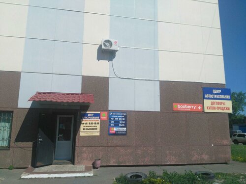 Автомобильные грузоперевозки ДВ-Лоджистик, Комсомольск‑на‑Амуре, фото
