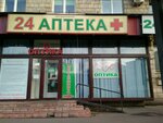 Retsept zdorovya (Krasnoputilovskaya Street, 8), farmacia