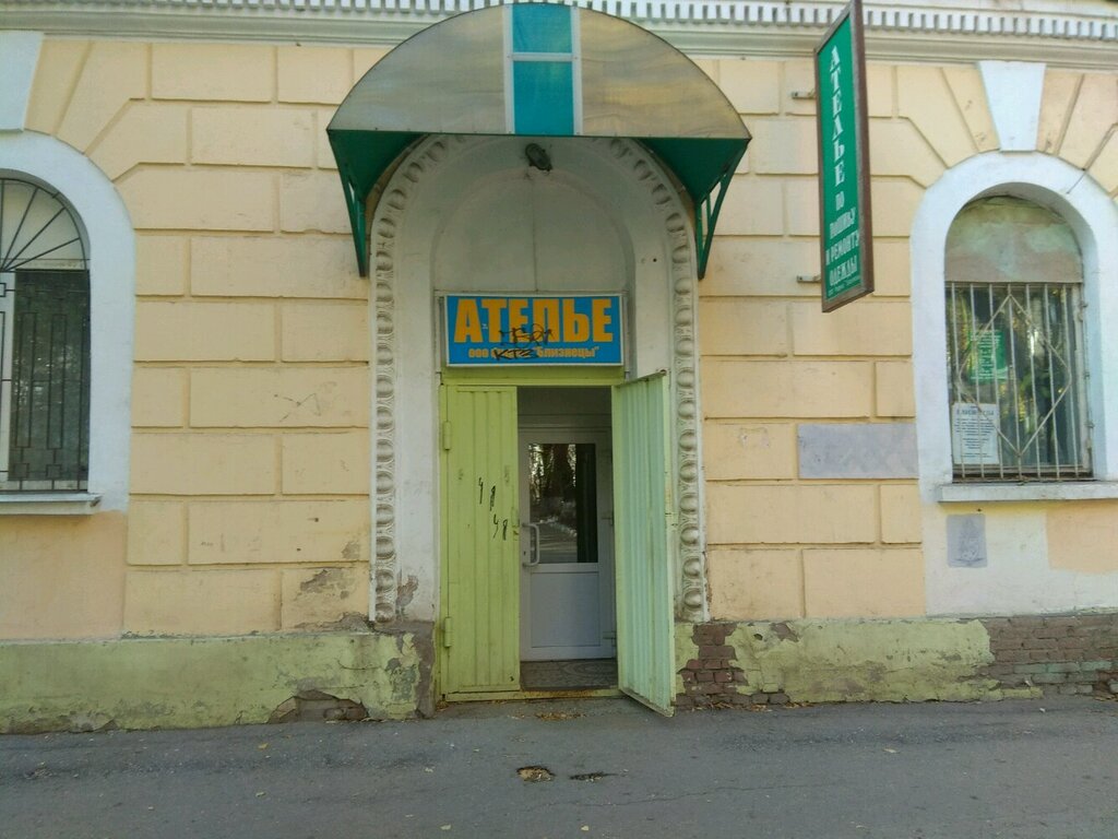 Ателье по пошиву одежды Близнецы, Самара, фото