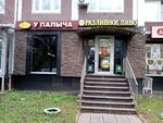 Lit. Ra (Altufyevskoye Highway, 82) ، متجر بيع البيرة