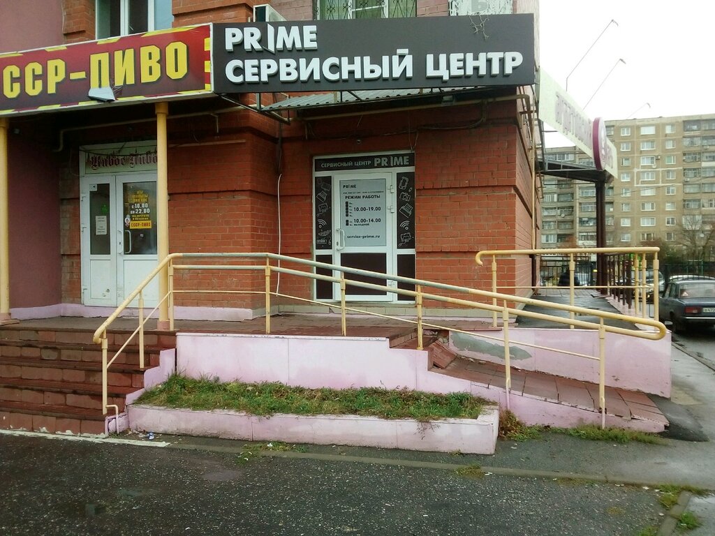 Прайм севастопольская ул 56 корп 2 фото