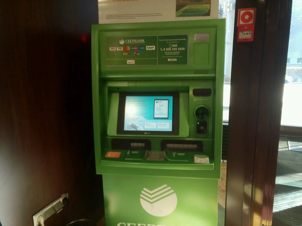Bankomat Sberbank, , foto