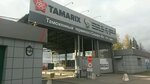 Тамарикс (Saint Petersburg, Kultury Avenue, 40), customs broker