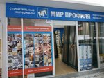 Мир Профиля (Vostochnaya Street, 7Г) ، تبليط الأرضية