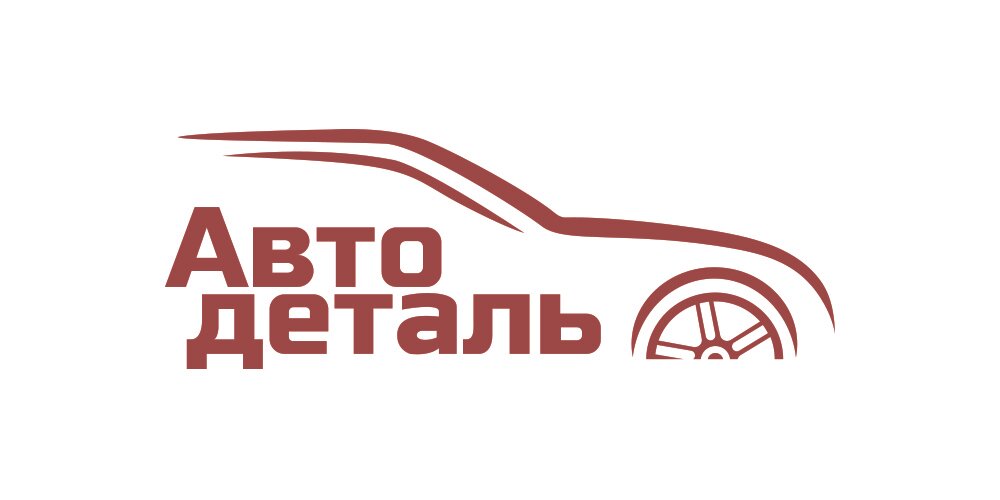 Автодеталь