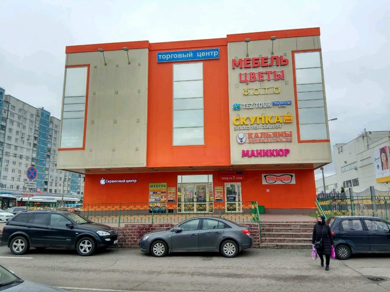 100 фабрик ул хачатуряна вл15б москва фото Фото: ВВС, торговый центр, ул. Хачатуряна, вл15Б, Москва, Россия - Яндекс.Карты
