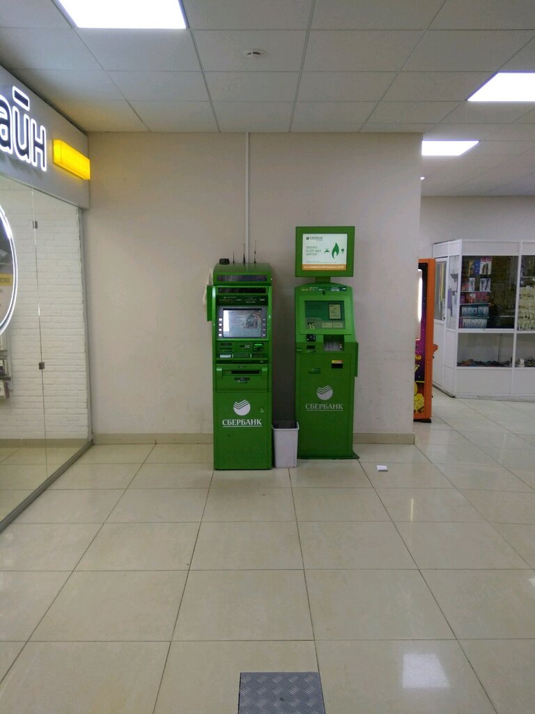 ATM Сбербанк России, Moscow, photo