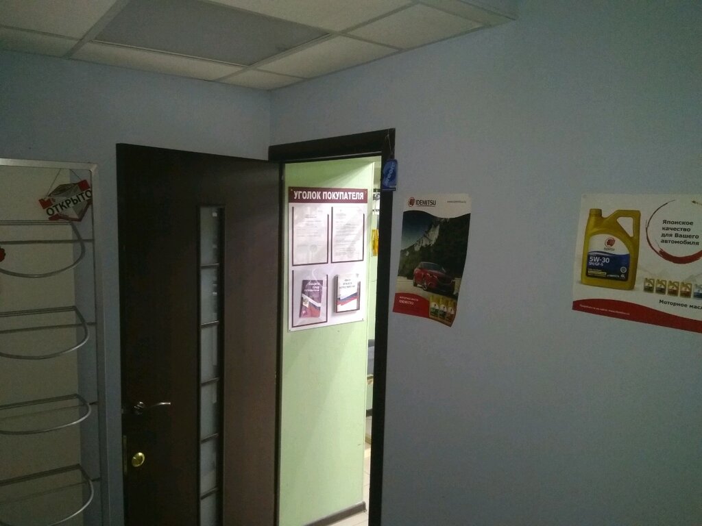 Auto parts and auto goods store Итиль-Авто, Kazan, photo