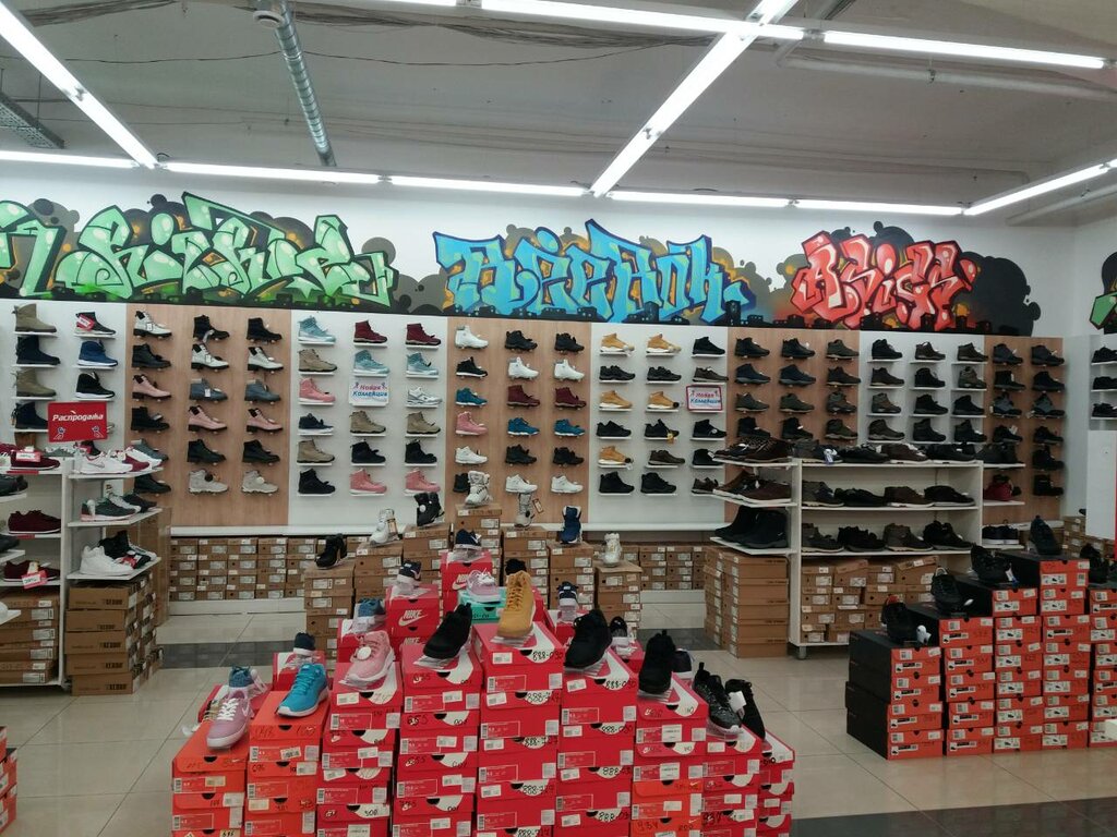 Фото: Спортсмен, спортивный магазин, Южное ш., 35, Нижний Новгород - Яндекс.Карт