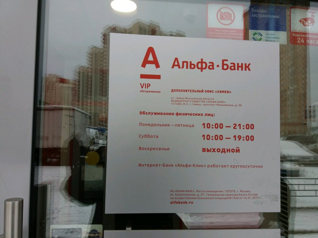 Обмен валюты химки круглосуточно обмен валют автозаводская метро