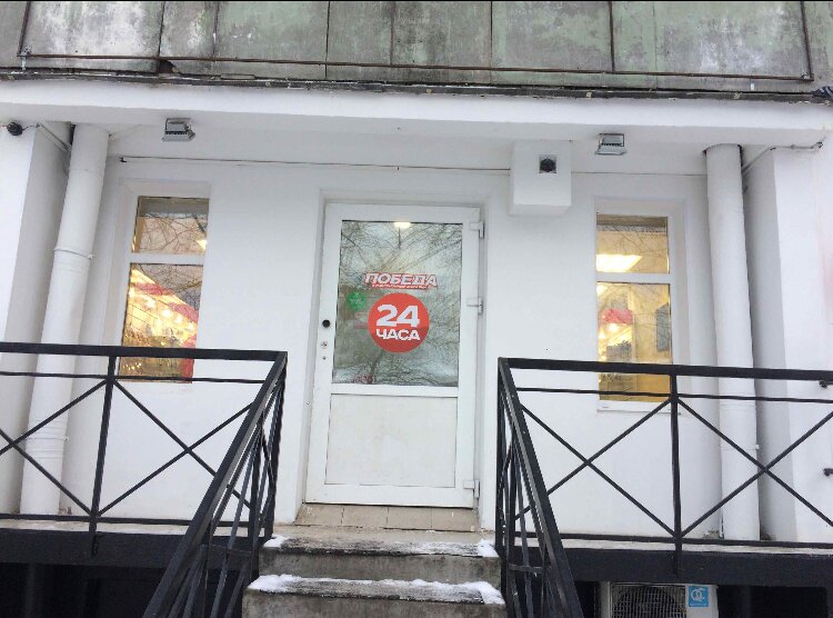 Отзывы о "Разумные окна" на Проспекте Ветеранов, Санкт-Петербург, бульвар Новато